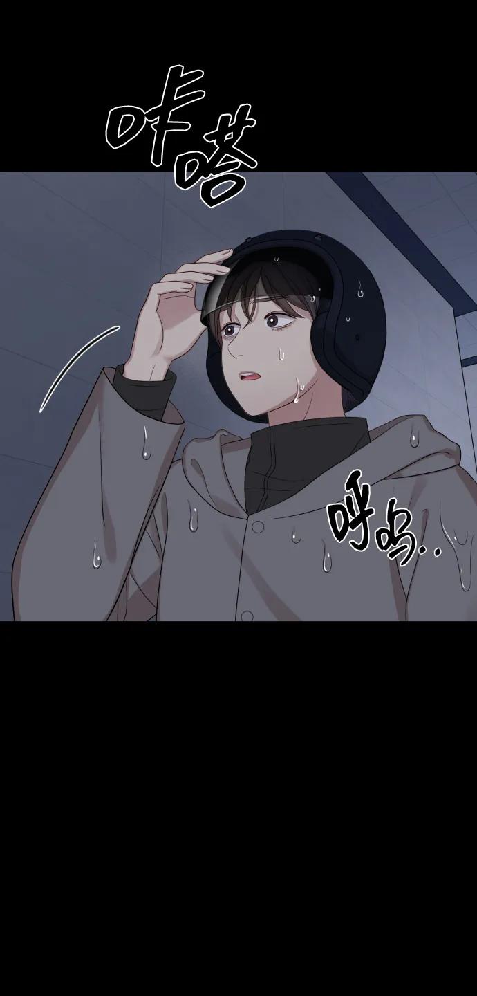 [第31话] 金友河的秘密（3）79