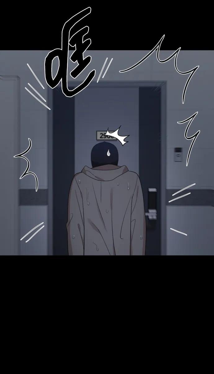 [第31话] 金友河的秘密（3）86