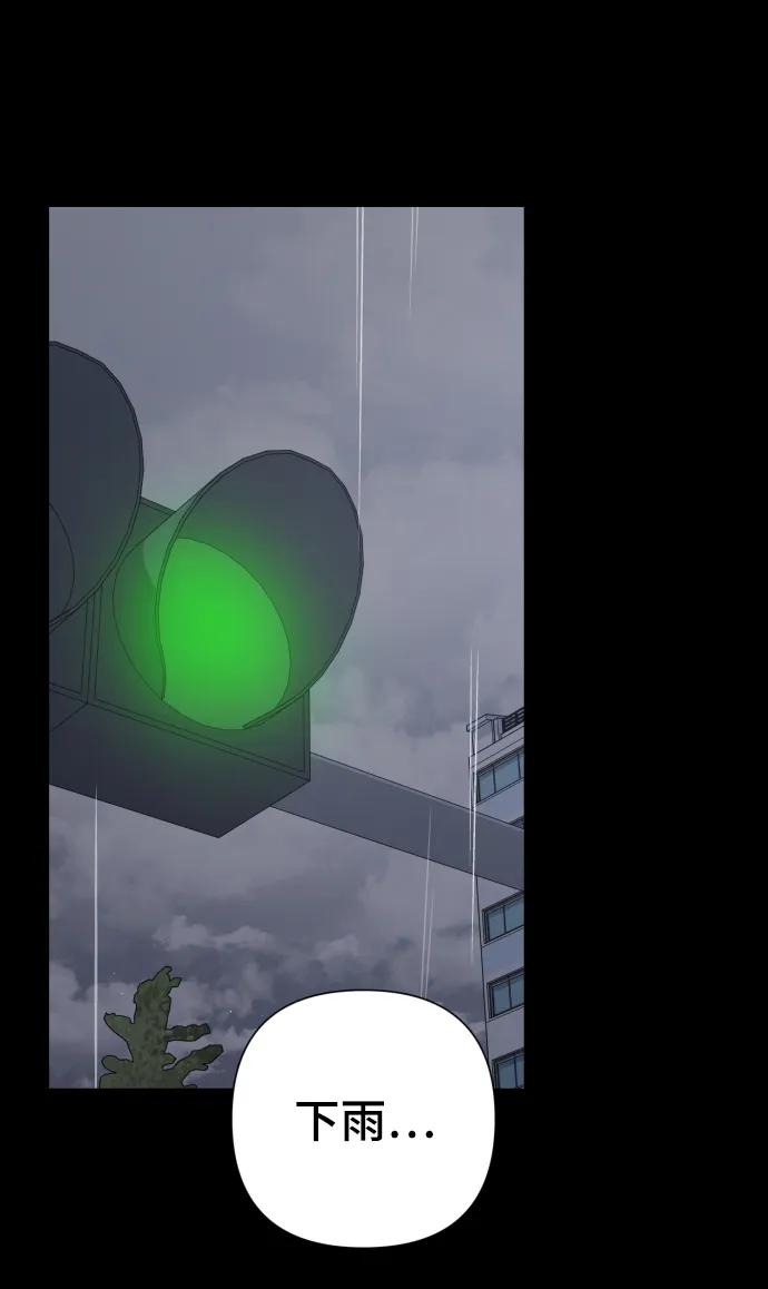[第31话] 金友河的秘密（3）94