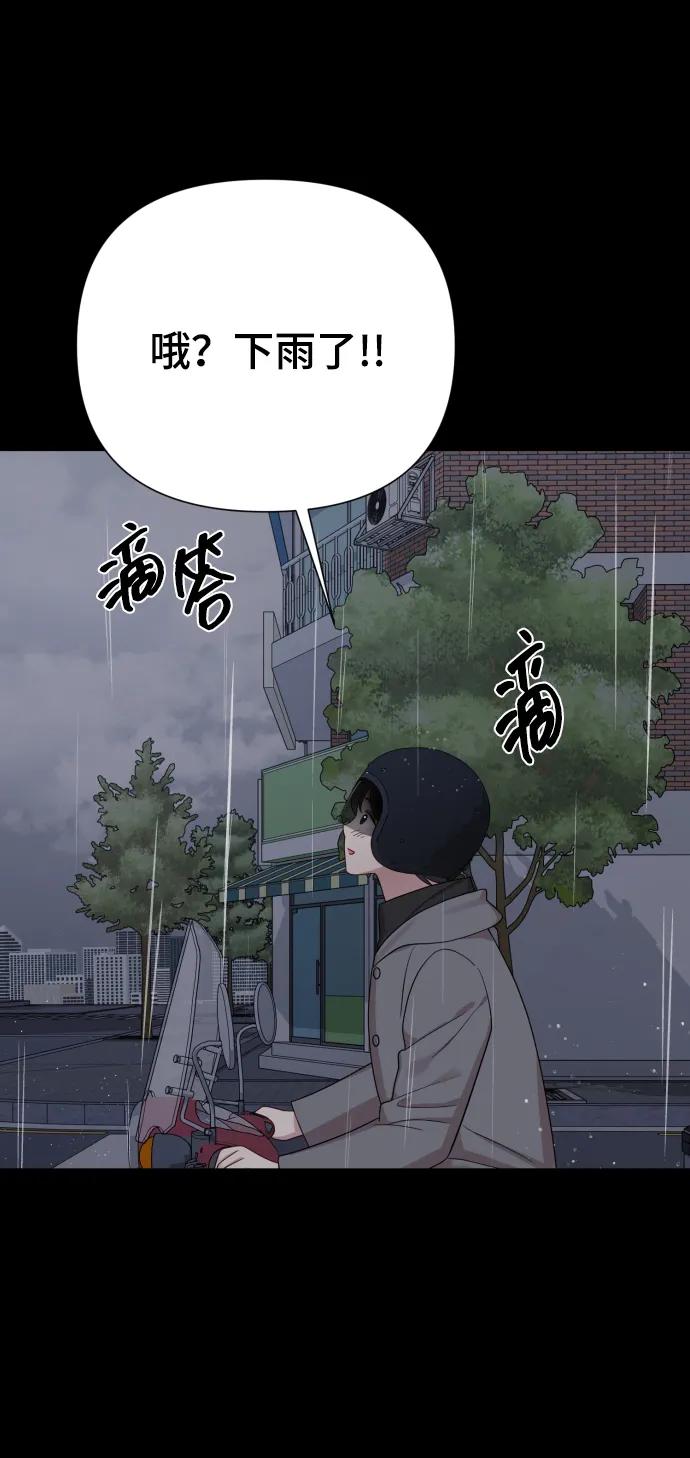 [第31话] 金友河的秘密（3）96