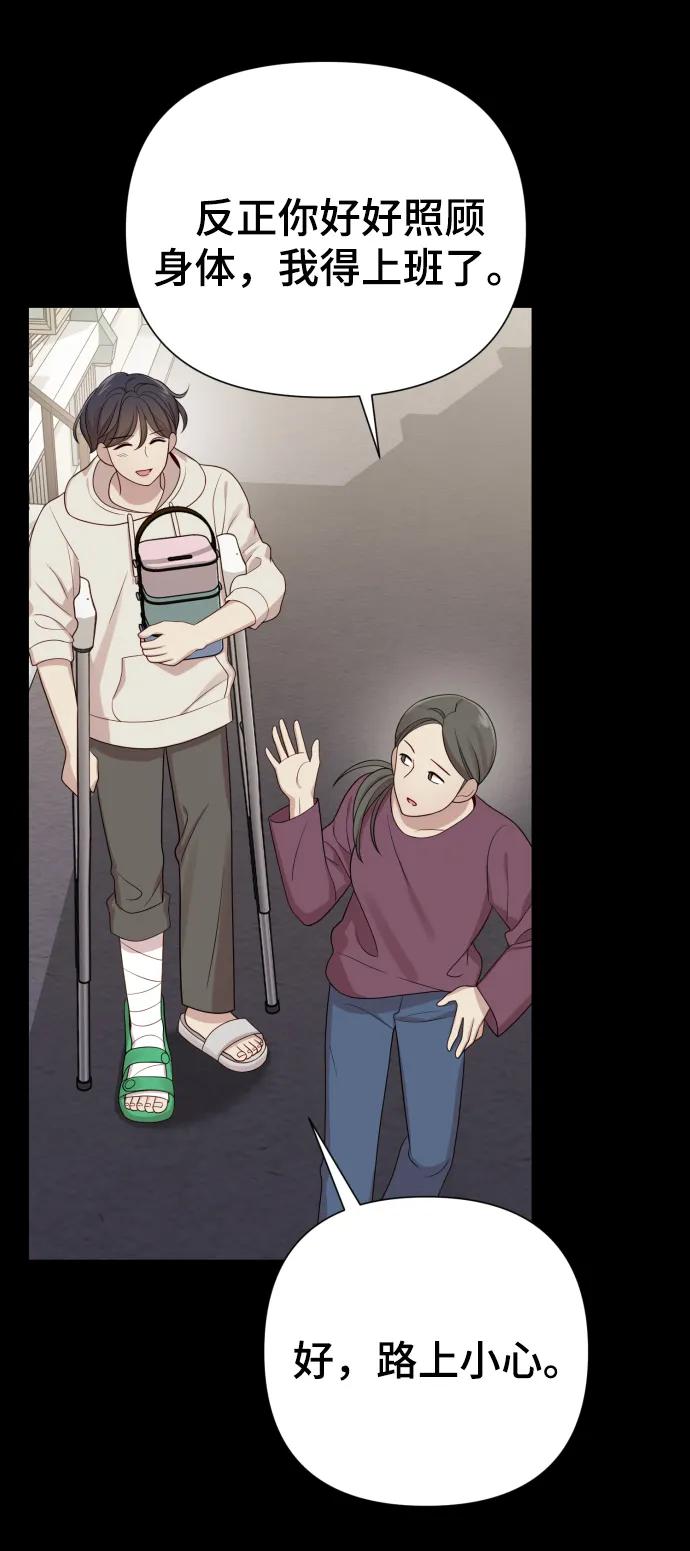 [第32话] 金友河的秘密（4）12