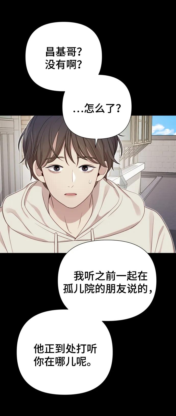 [第32话] 金友河的秘密（4）14