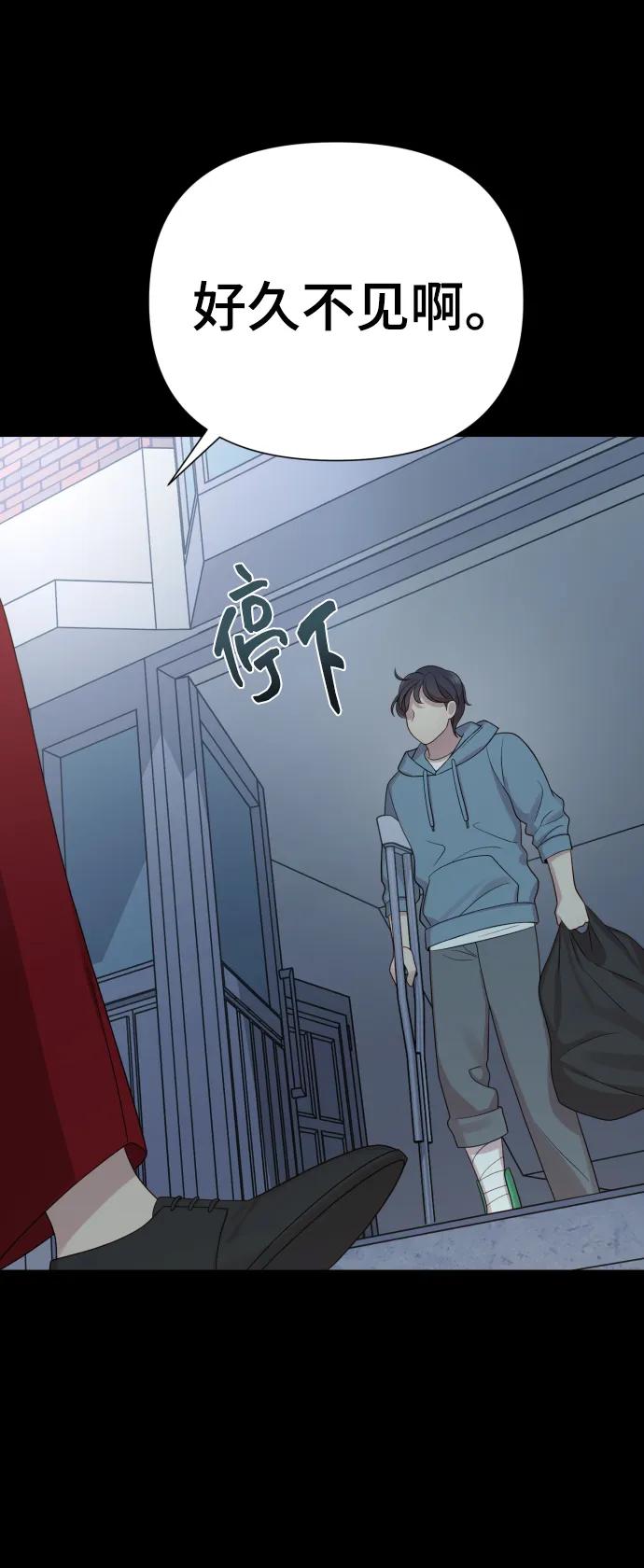 [第32话] 金友河的秘密（4）19