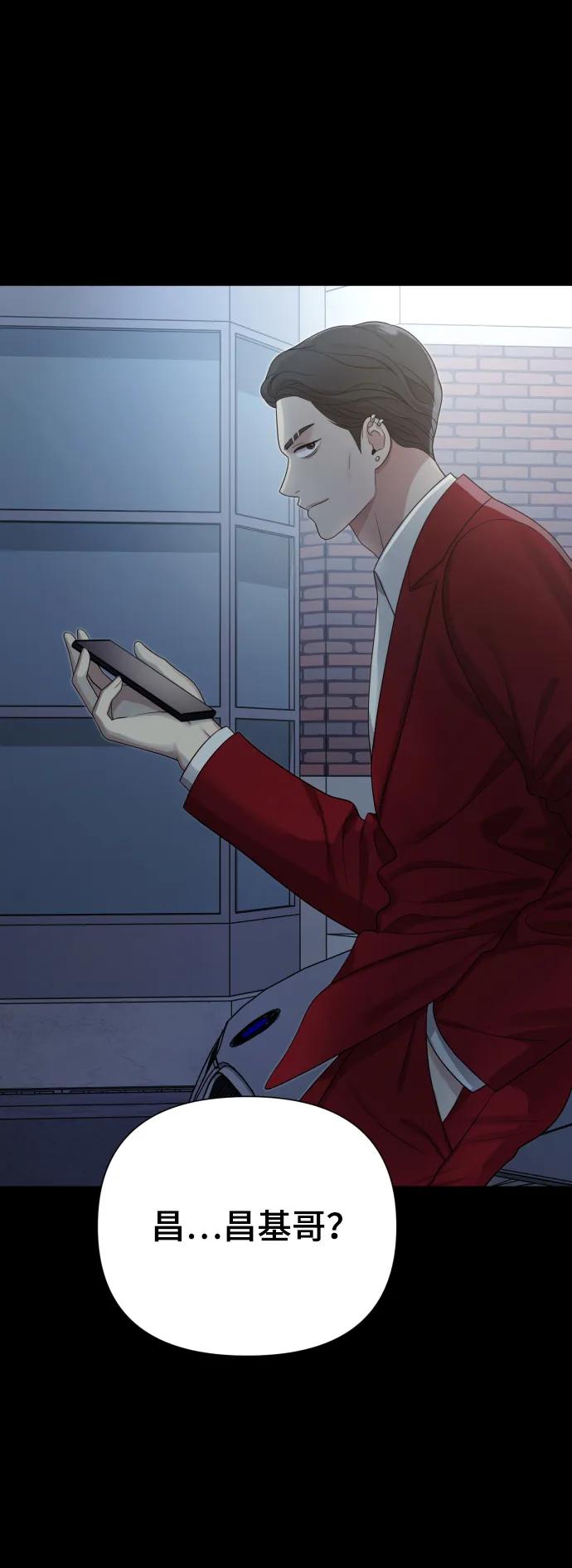 [第32话] 金友河的秘密（4）20