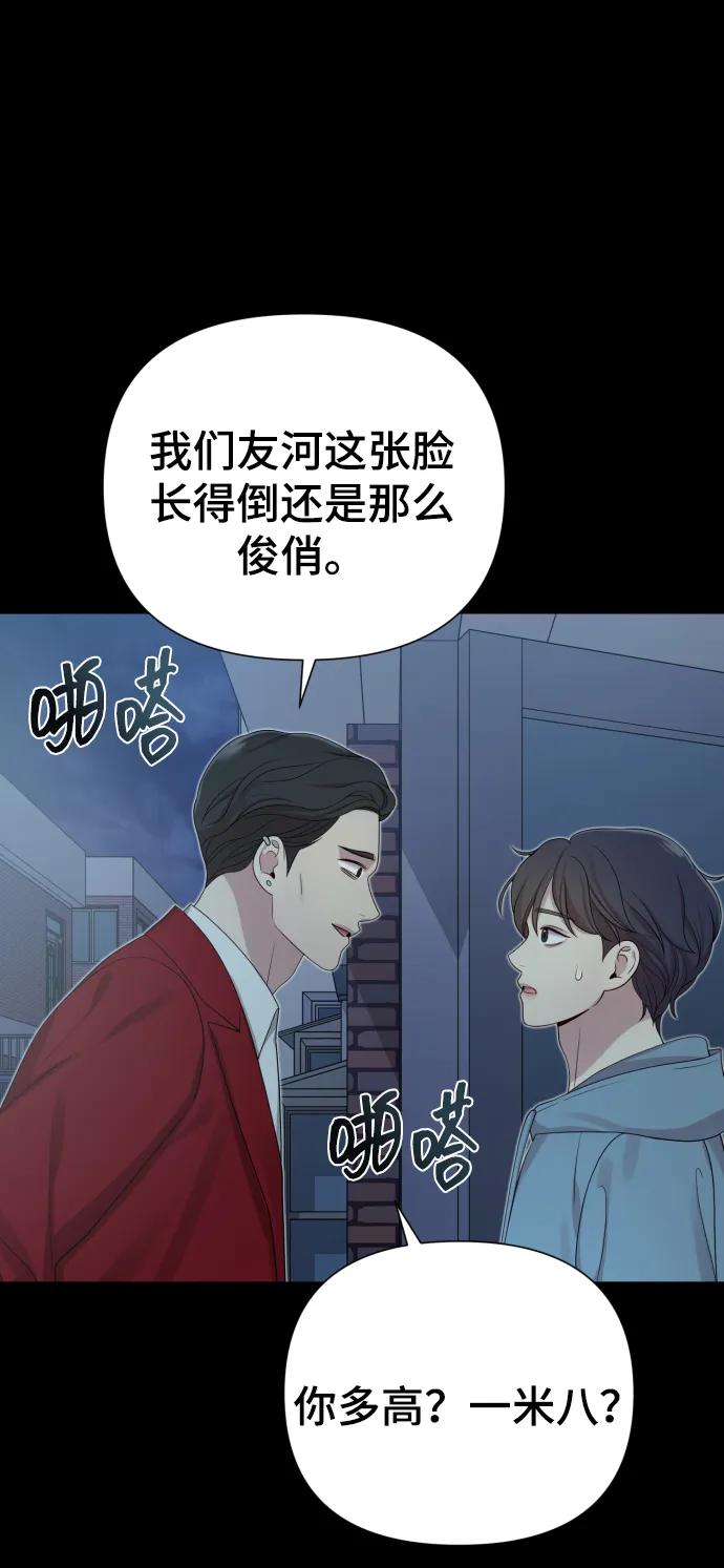 [第32话] 金友河的秘密（4）21