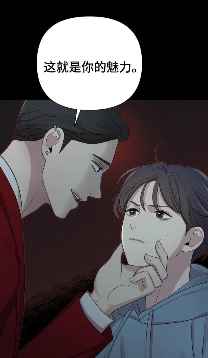 [第32话] 金友河的秘密（4）23