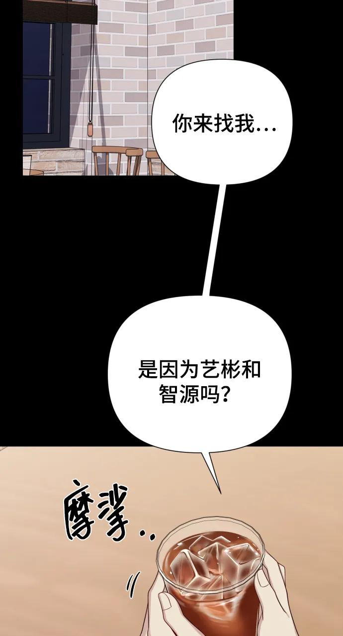 [第32话] 金友河的秘密（4）29