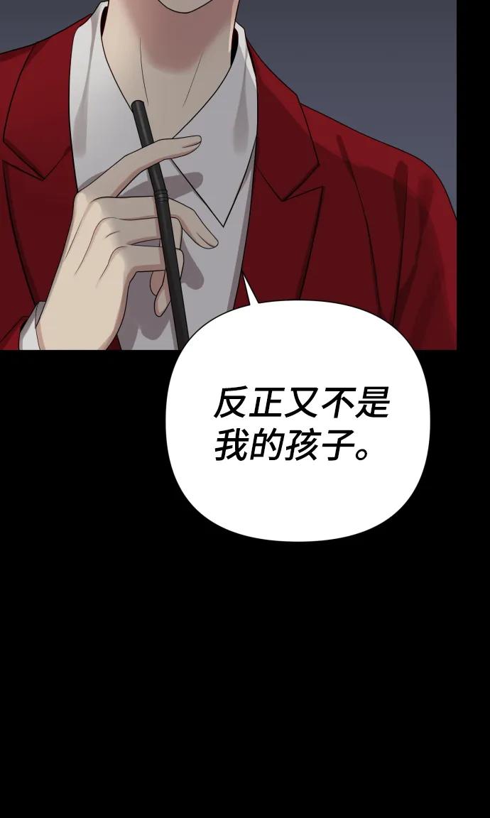 [第32话] 金友河的秘密（4）34