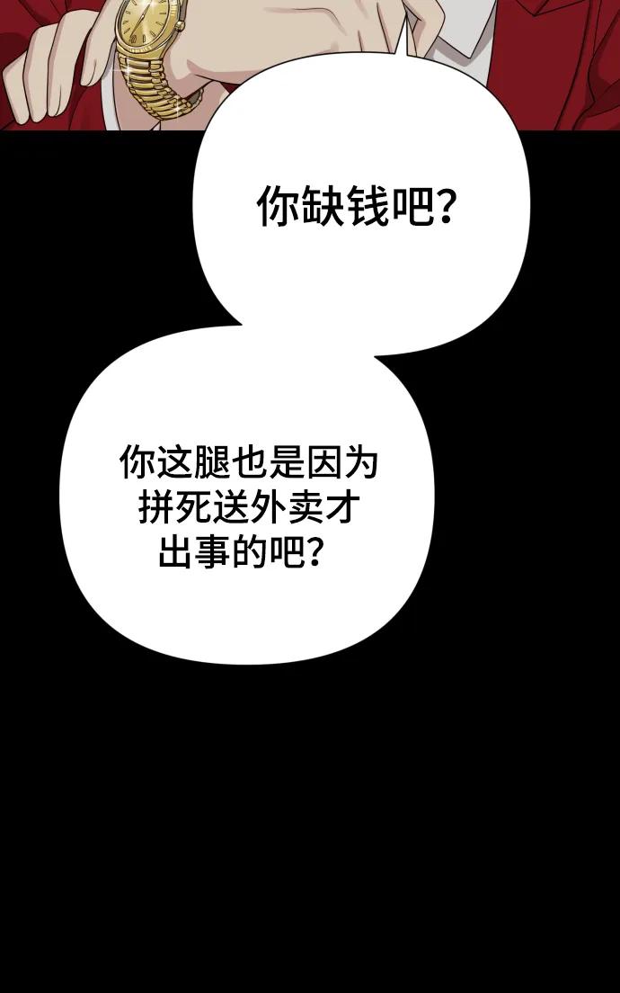 [第32话] 金友河的秘密（4）40