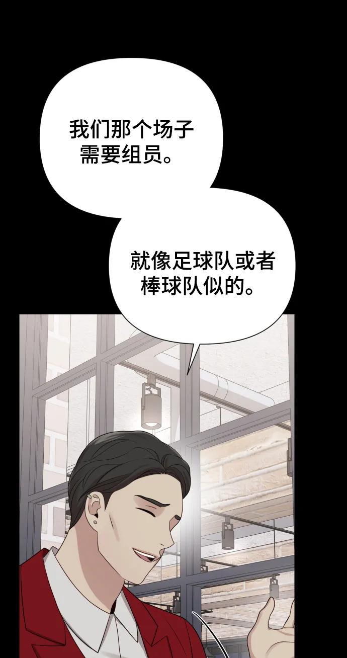 [第32话] 金友河的秘密（4）41