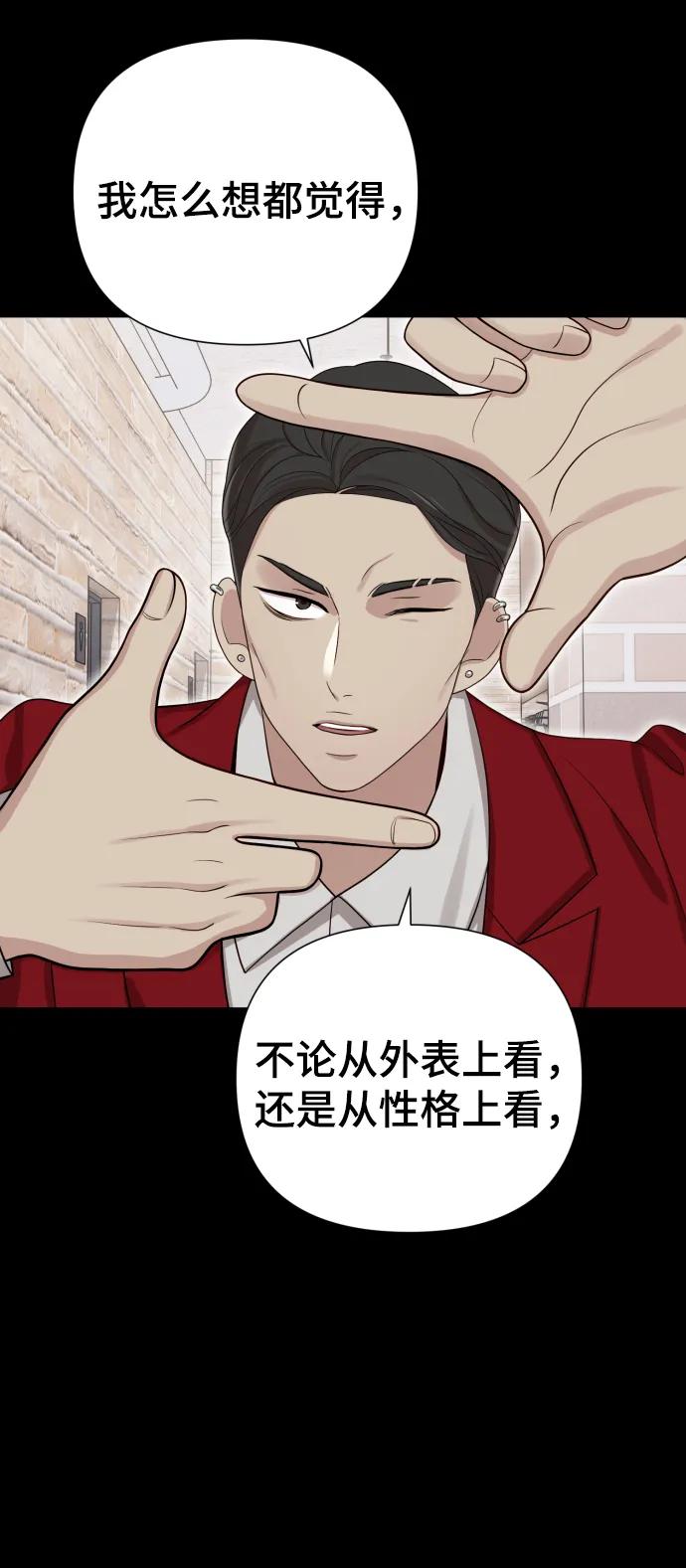 [第32话] 金友河的秘密（4）44