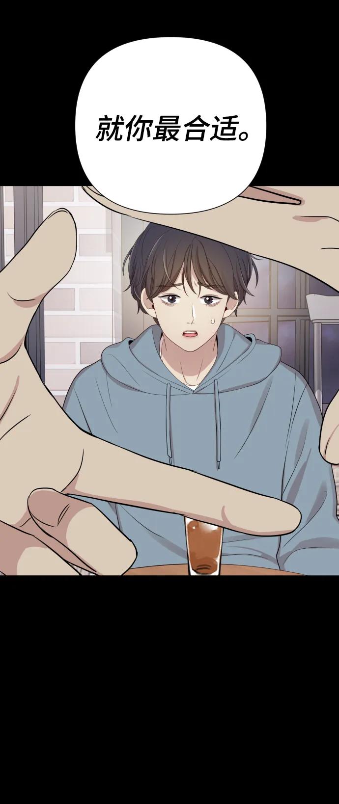 [第32话] 金友河的秘密（4）45