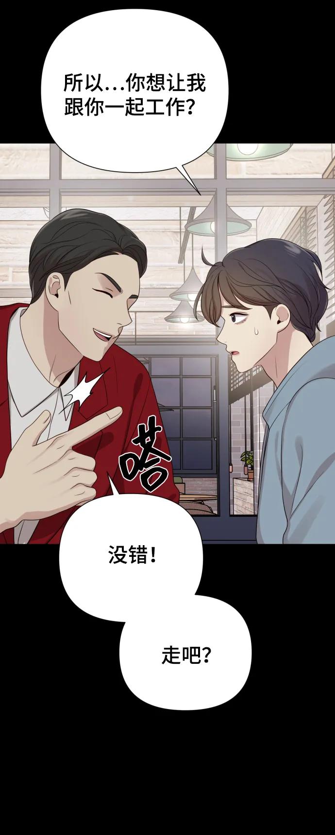 [第32话] 金友河的秘密（4）46