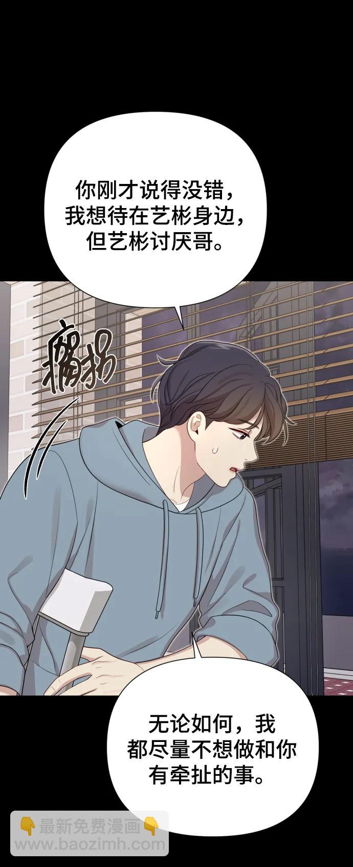 [第32话] 金友河的秘密（4）48
