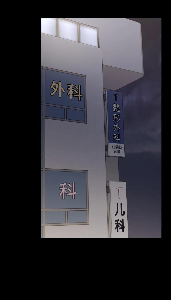 [第32话] 金友河的秘密（4）60