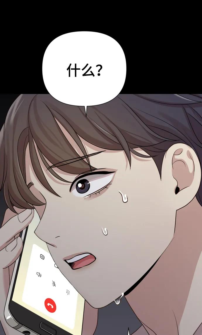 [第32话] 金友河的秘密（4）65