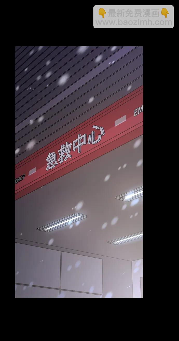 [第32话] 金友河的秘密（4）67