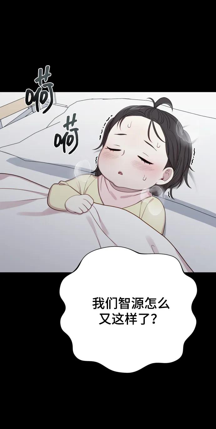 [第32话] 金友河的秘密（4）68