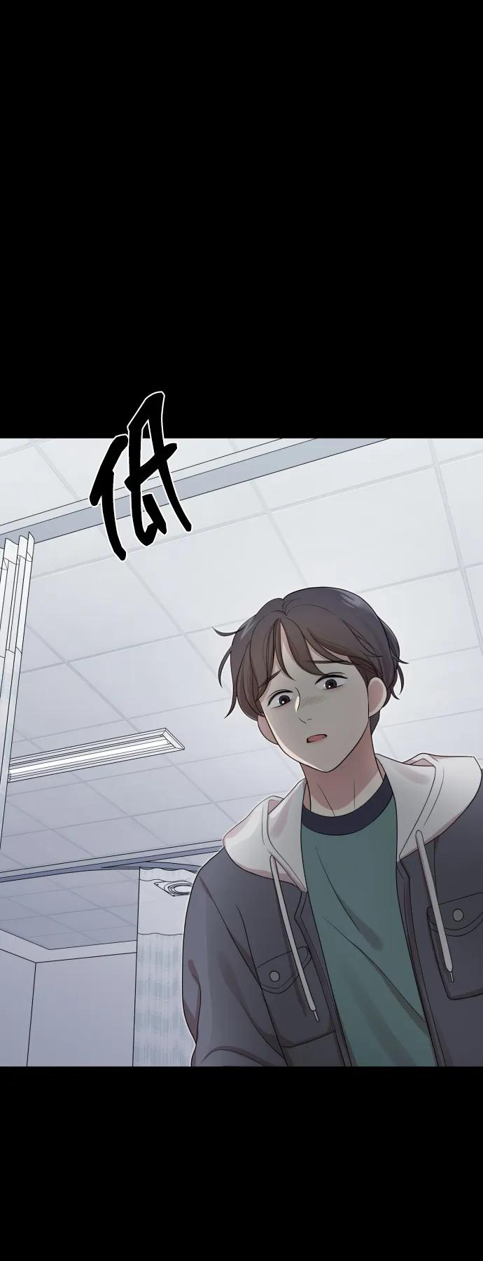 [第32话] 金友河的秘密（4）74
