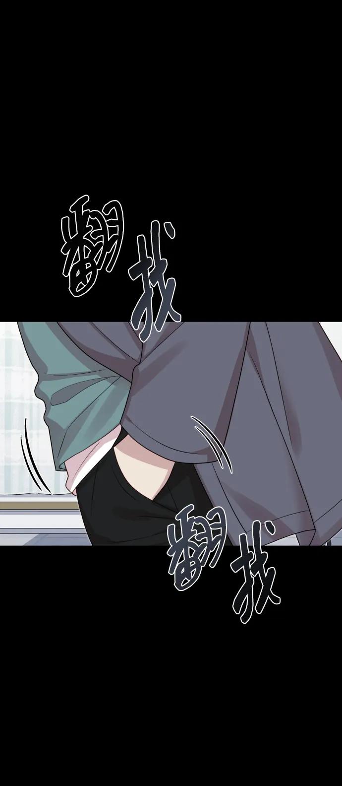 [第32话] 金友河的秘密（4）80