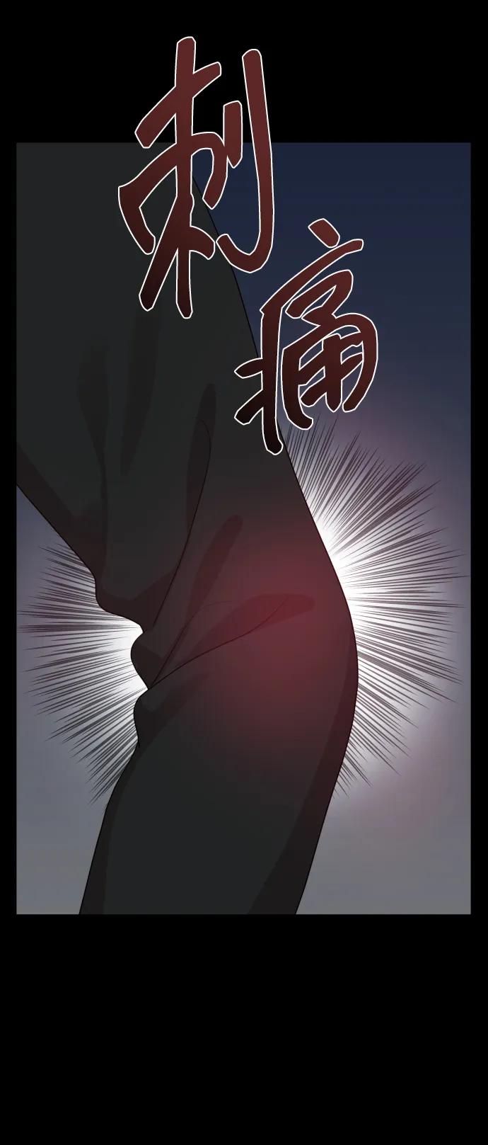 [第32话] 金友河的秘密（4）83
