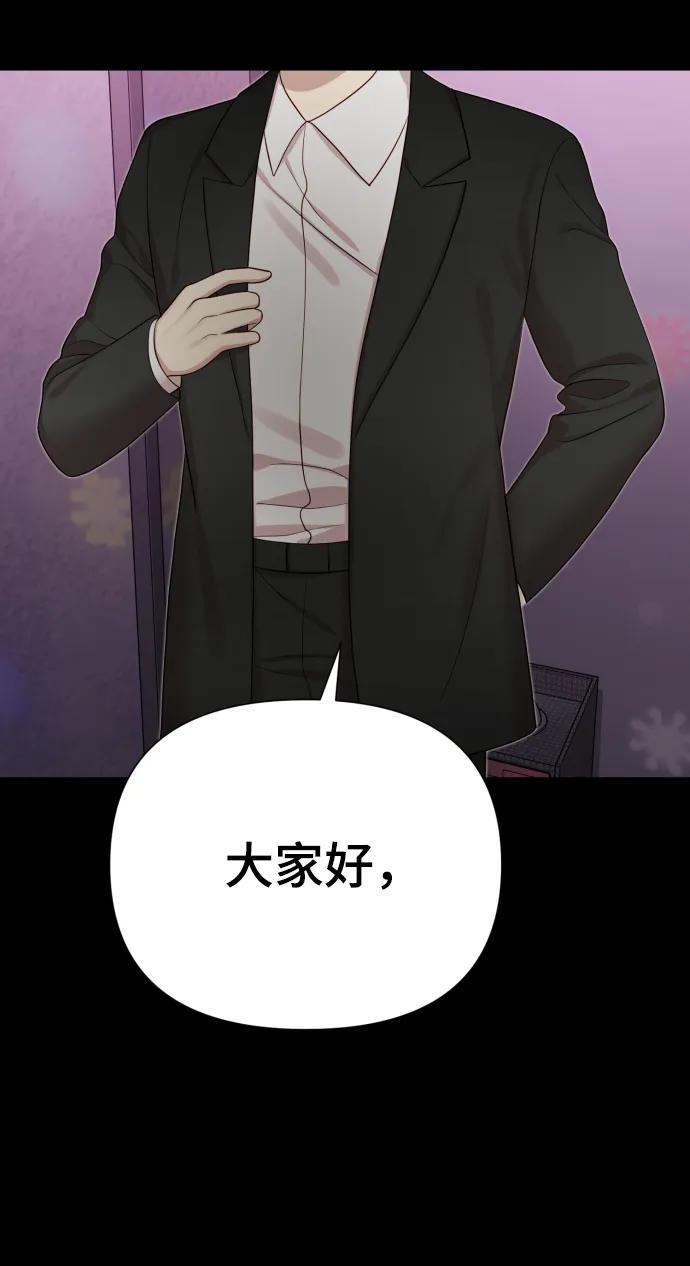 [第32话] 金友河的秘密（4）93