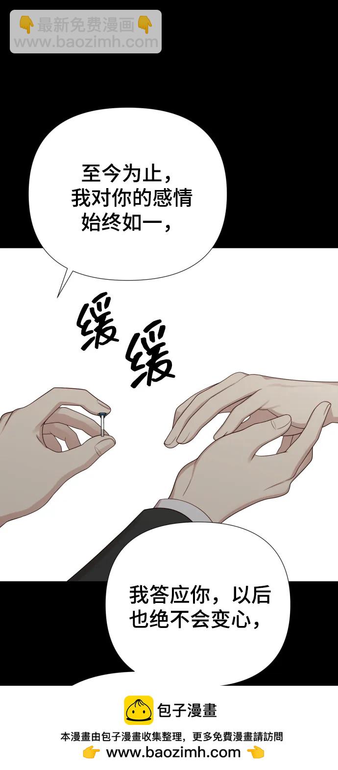 [第33话] 金友河的秘密（5）107