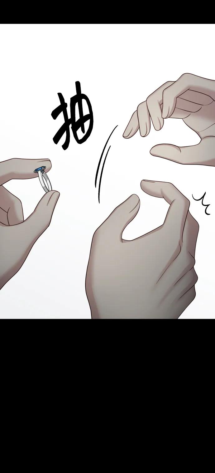 [第33话] 金友河的秘密（5）109
