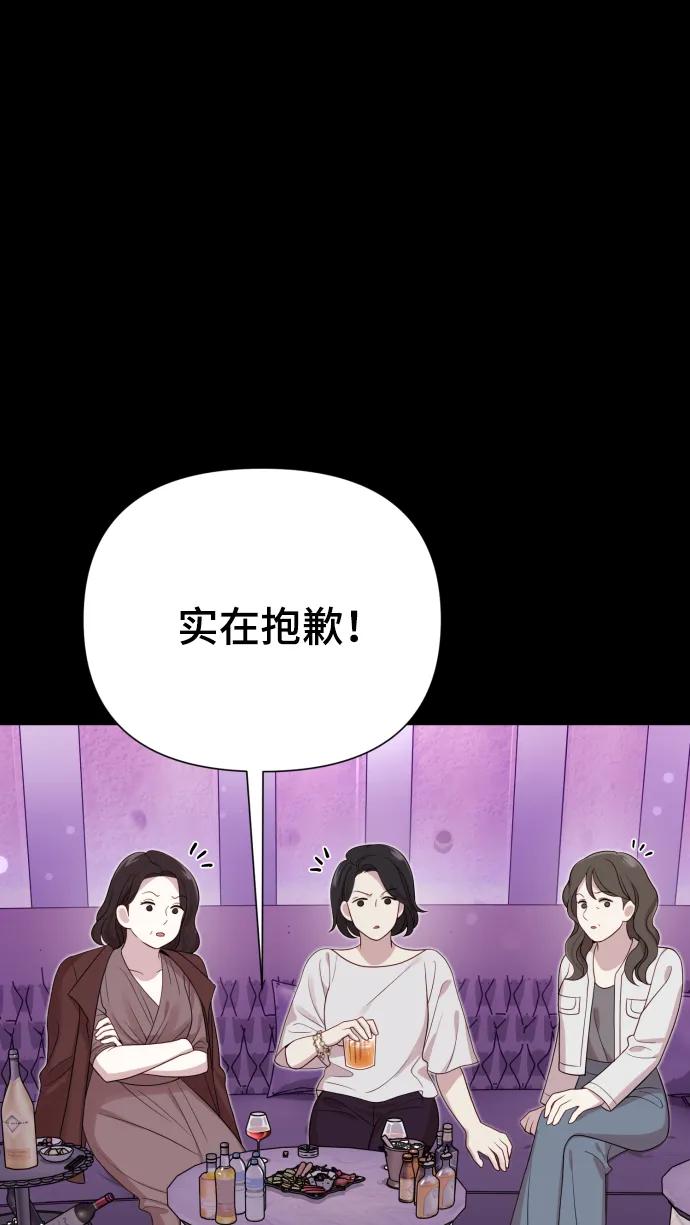 [第33话] 金友河的秘密（5）11