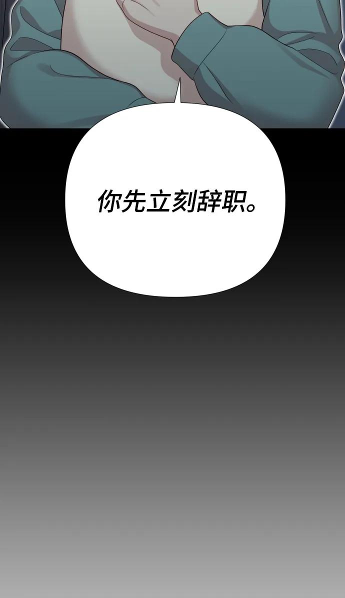 [第33话] 金友河的秘密（5）111