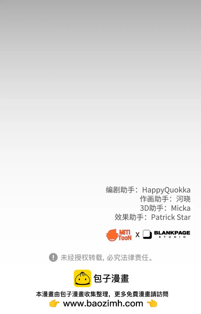 [第33话] 金友河的秘密（5）112