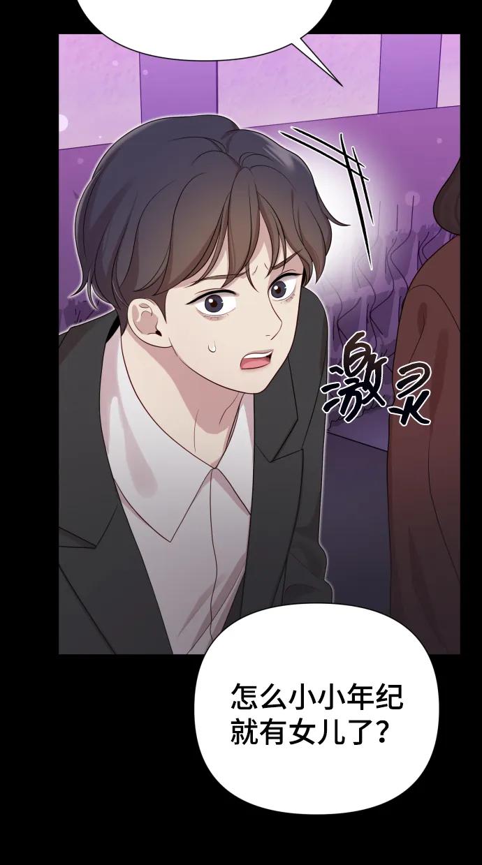 [第33话] 金友河的秘密（5）16