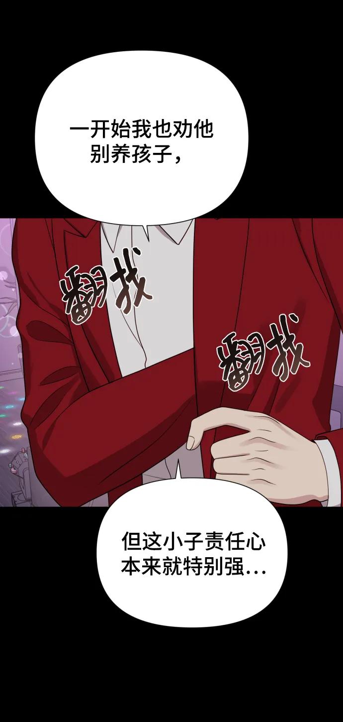 [第33话] 金友河的秘密（5）18