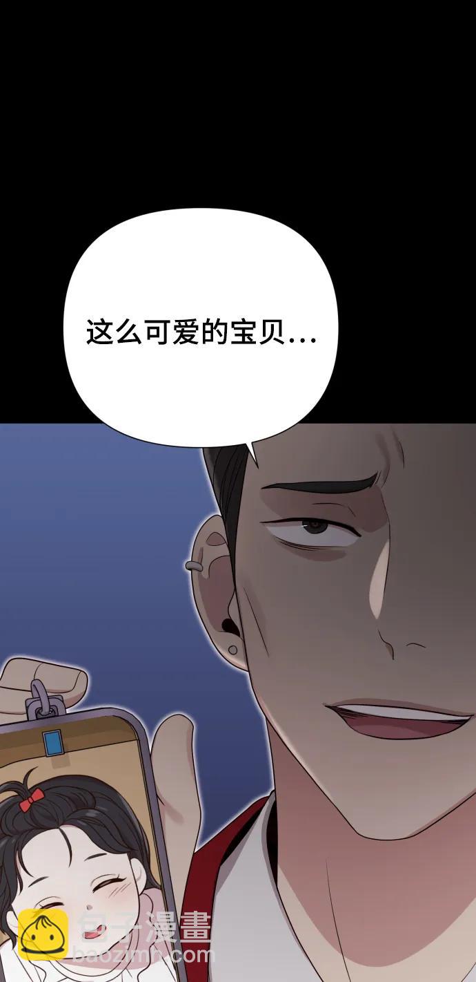 [第33话] 金友河的秘密（5）19