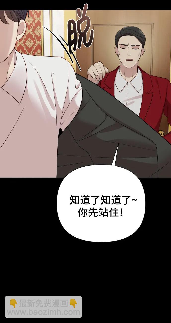 [第33话] 金友河的秘密（5）22