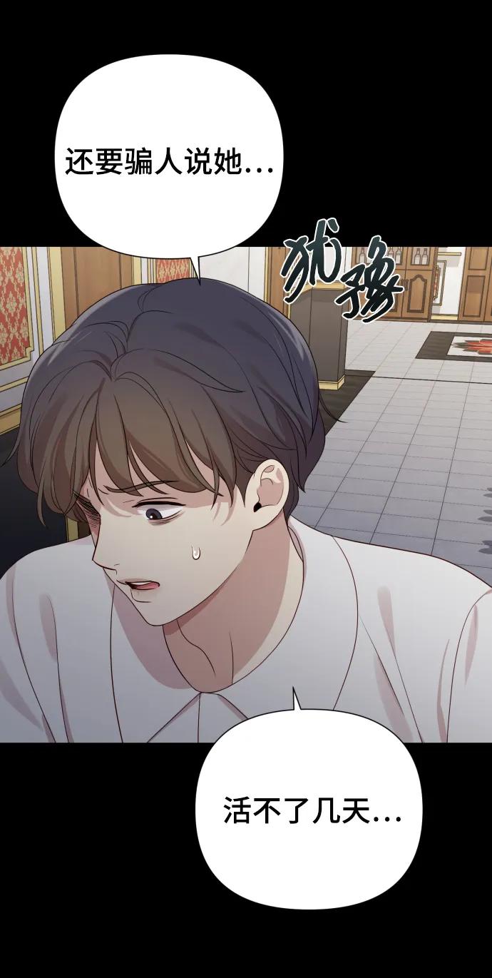 [第33话] 金友河的秘密（5）25