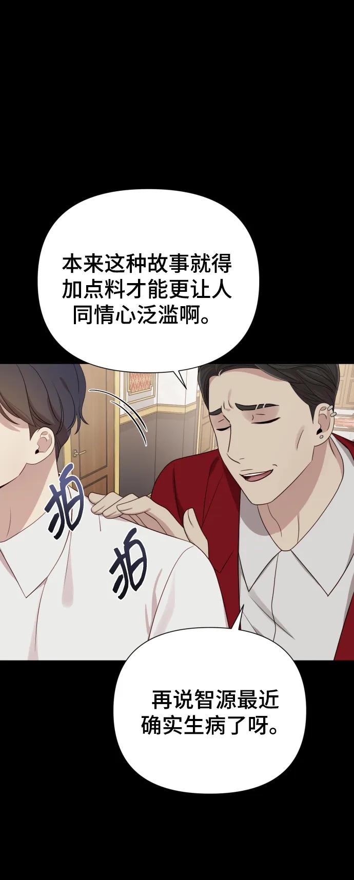 [第33话] 金友河的秘密（5）26