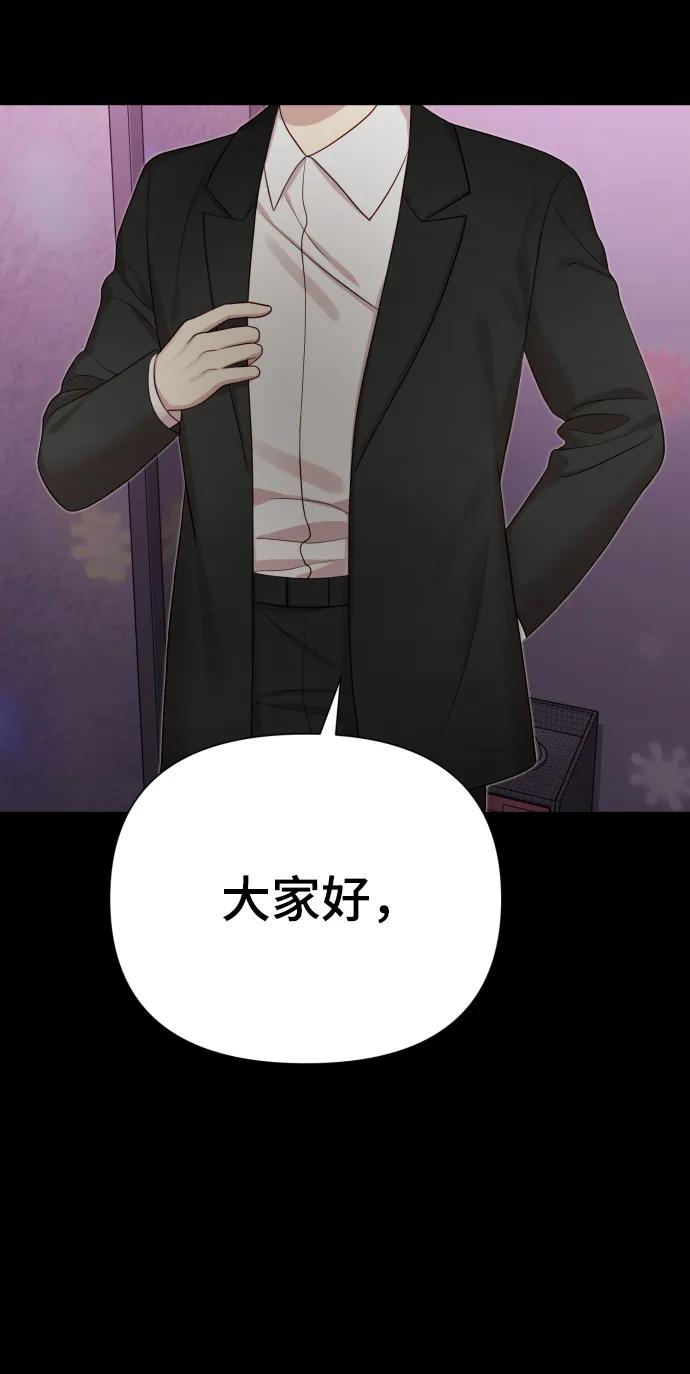 [第33话] 金友河的秘密（5）3