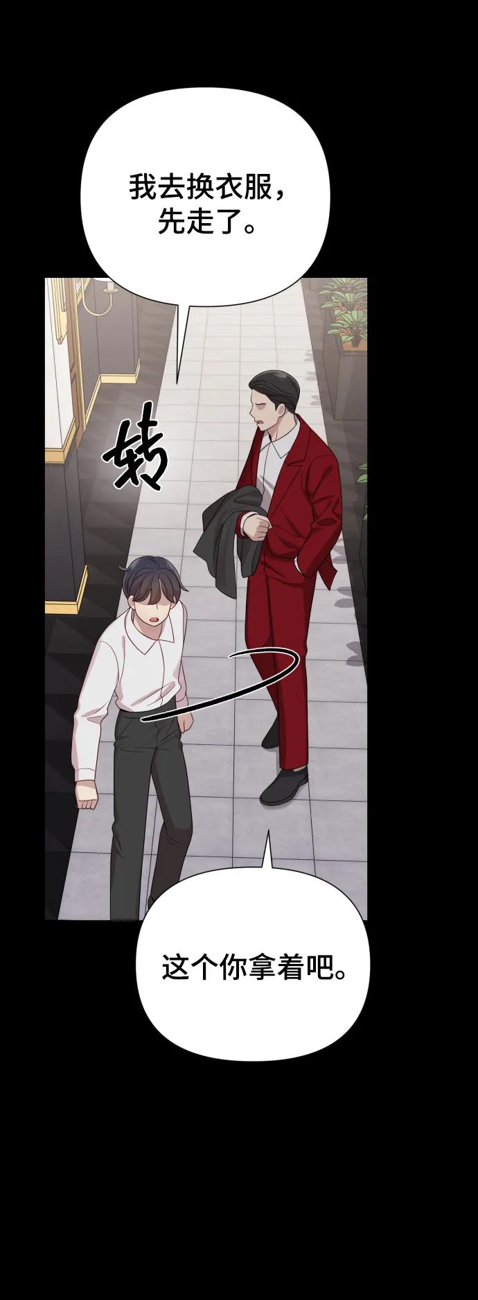 [第33话] 金友河的秘密（5）34