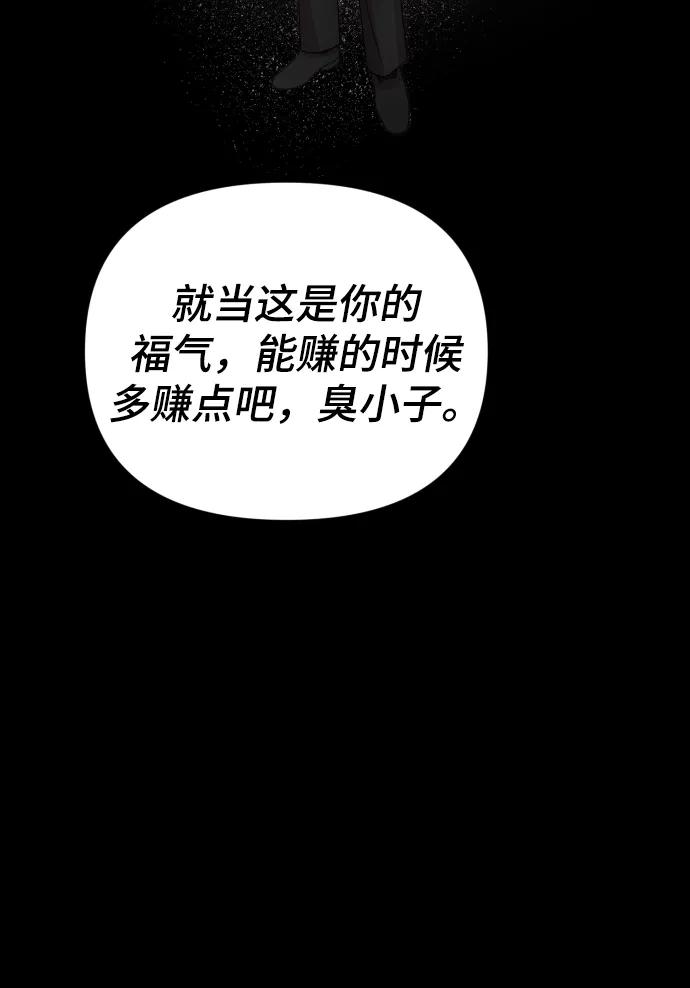 [第33话] 金友河的秘密（5）39