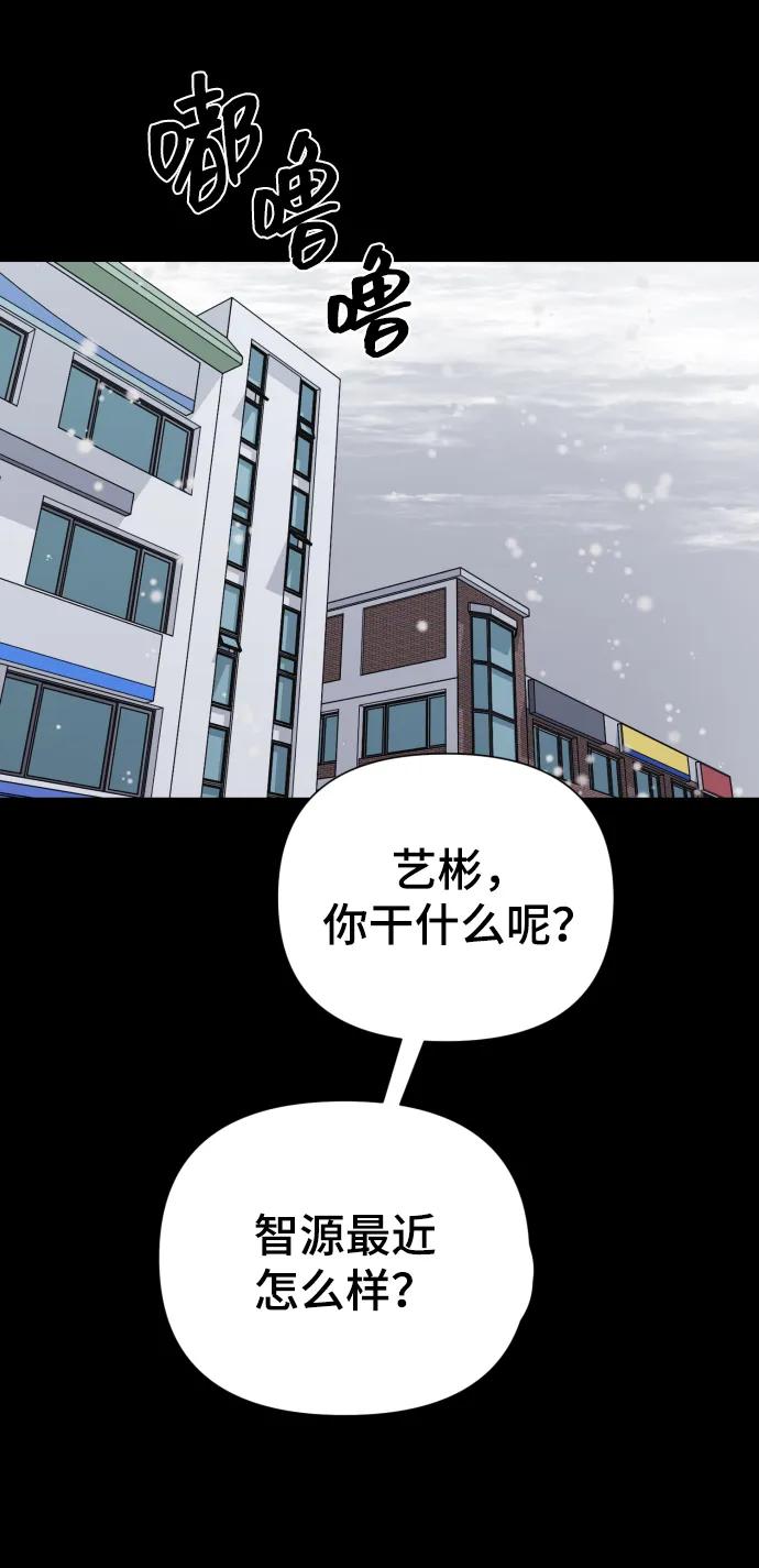 [第33话] 金友河的秘密（5）42