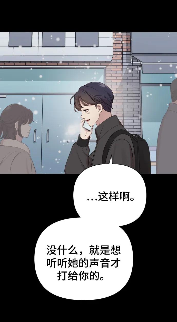 [第33话] 金友河的秘密（5）43