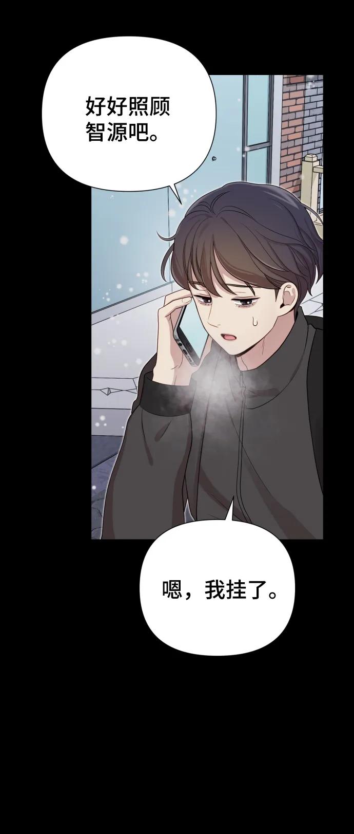 [第33话] 金友河的秘密（5）44