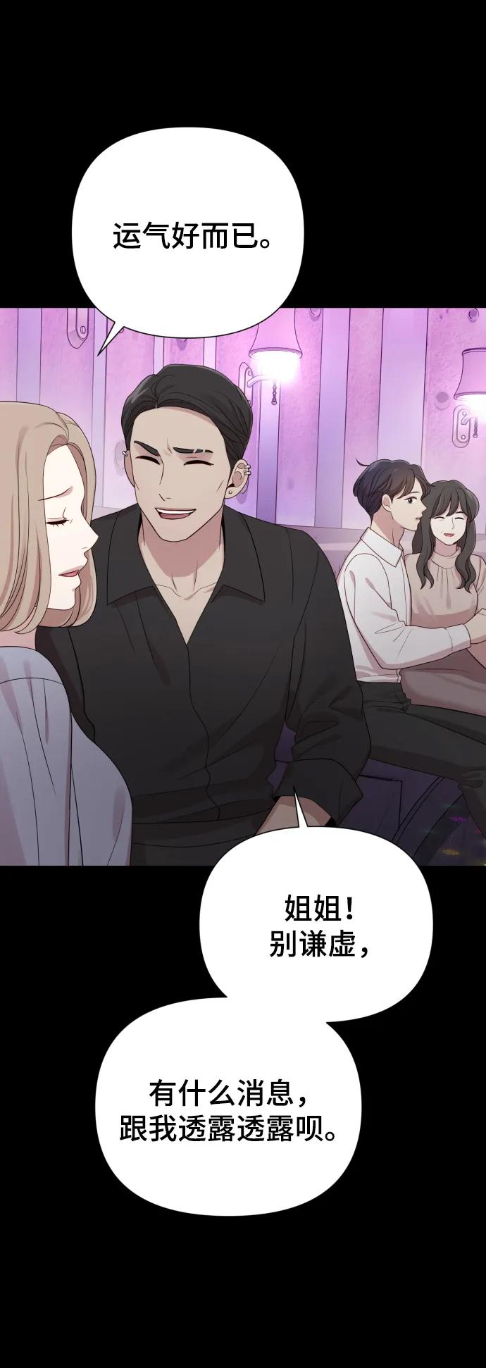 [第33话] 金友河的秘密（5）62