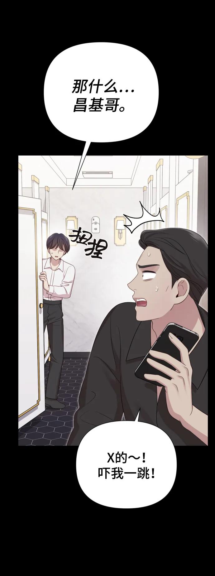 [第33话] 金友河的秘密（5）65