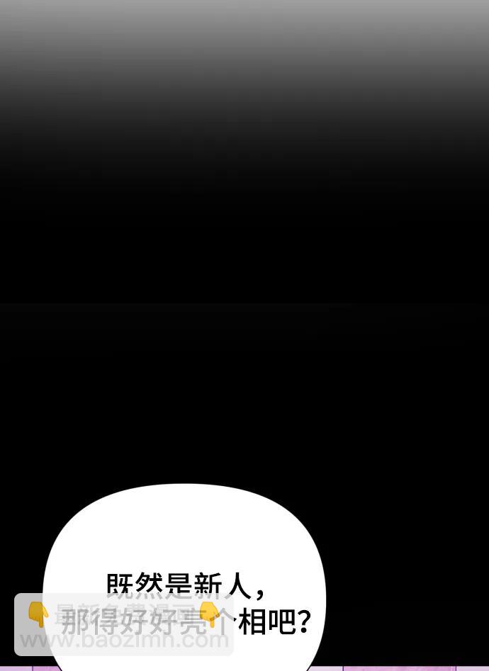 [第33话] 金友河的秘密（5）7