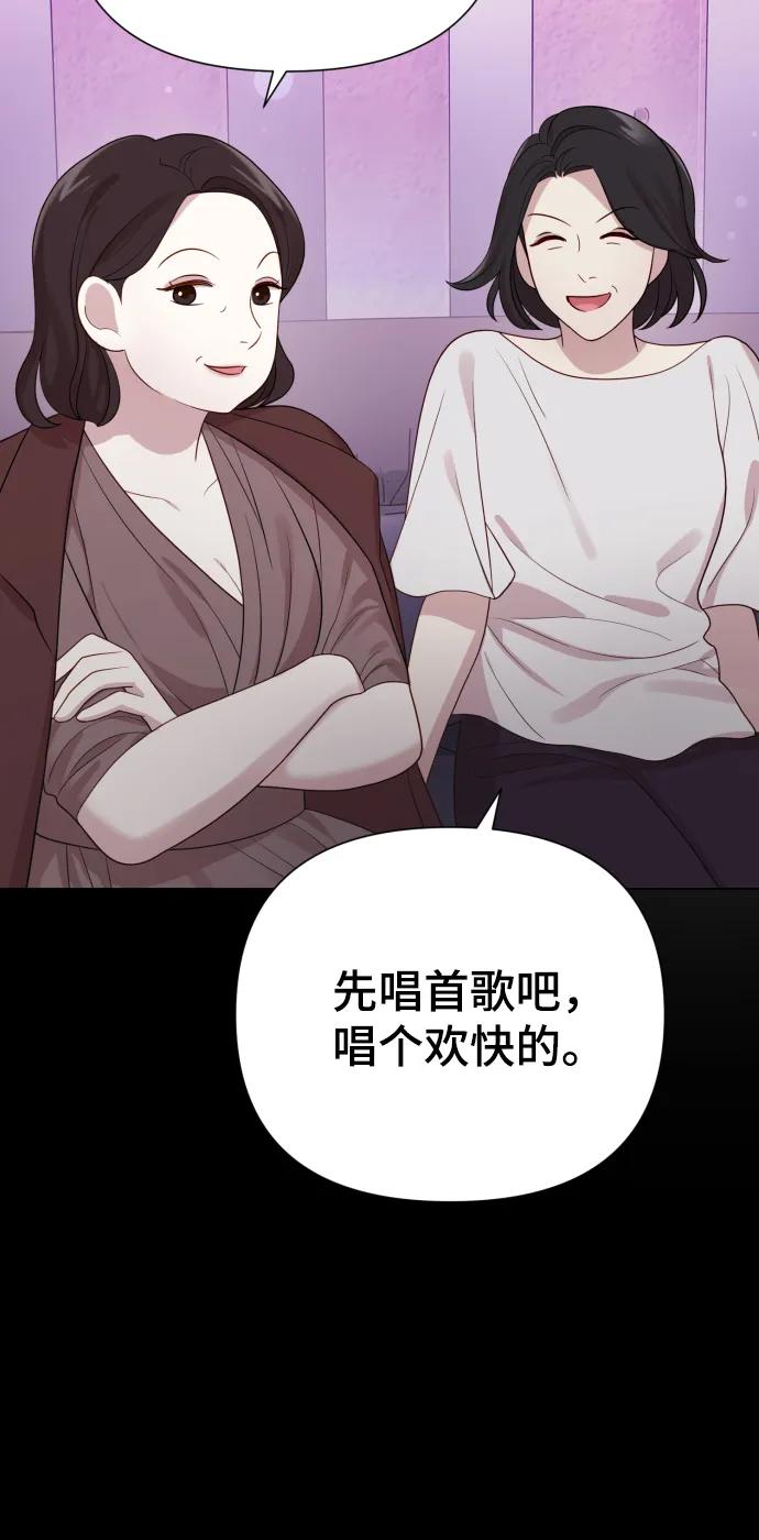 [第33话] 金友河的秘密（5）8