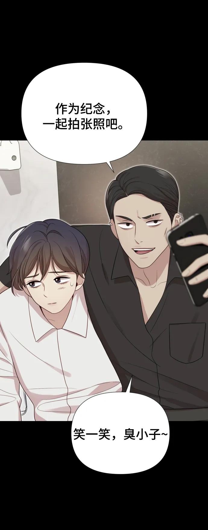 [第33话] 金友河的秘密（5）86