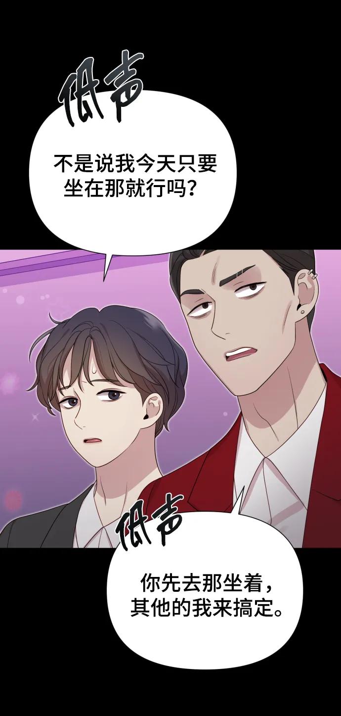 [第33话] 金友河的秘密（5）9