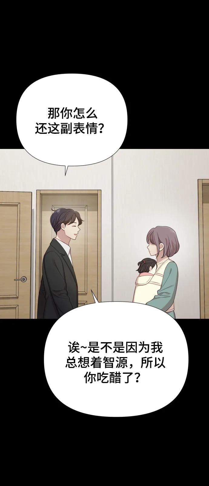 [第33话] 金友河的秘密（5）95